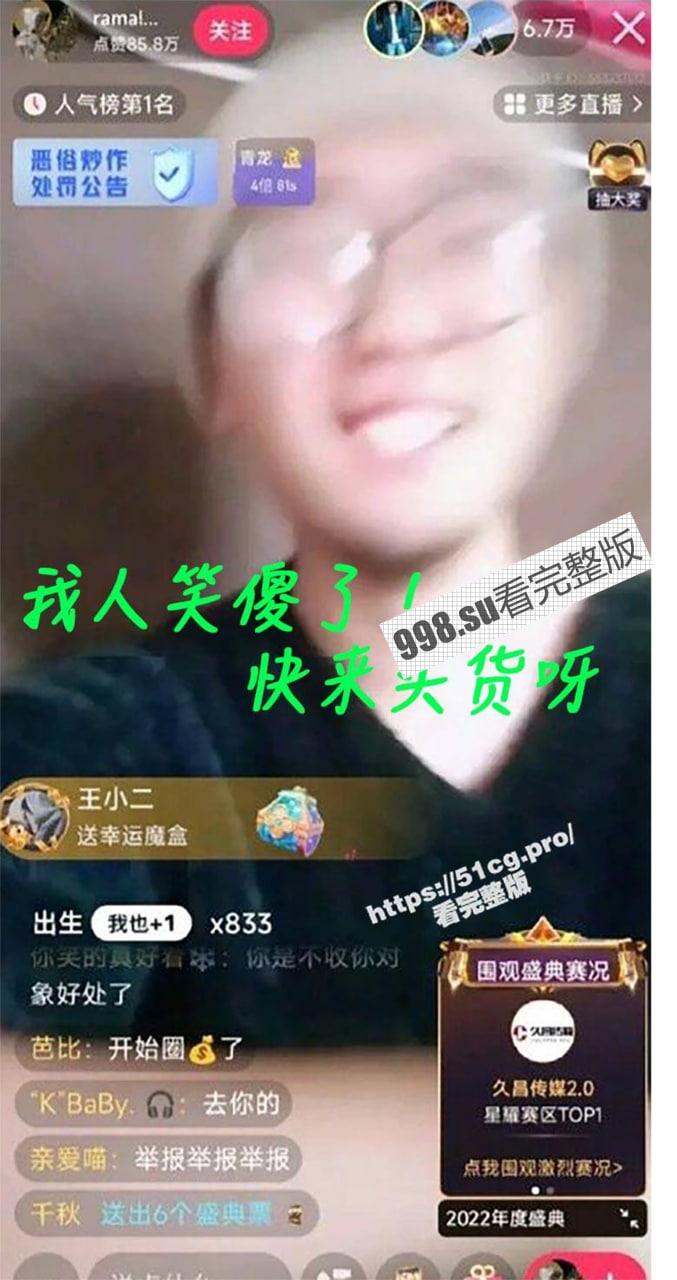 后续大反转？为爱冲锋的勇士 抖音直播带货圈钱 男主：我对象很干净 不像网上的人嘴那么脏  第8张