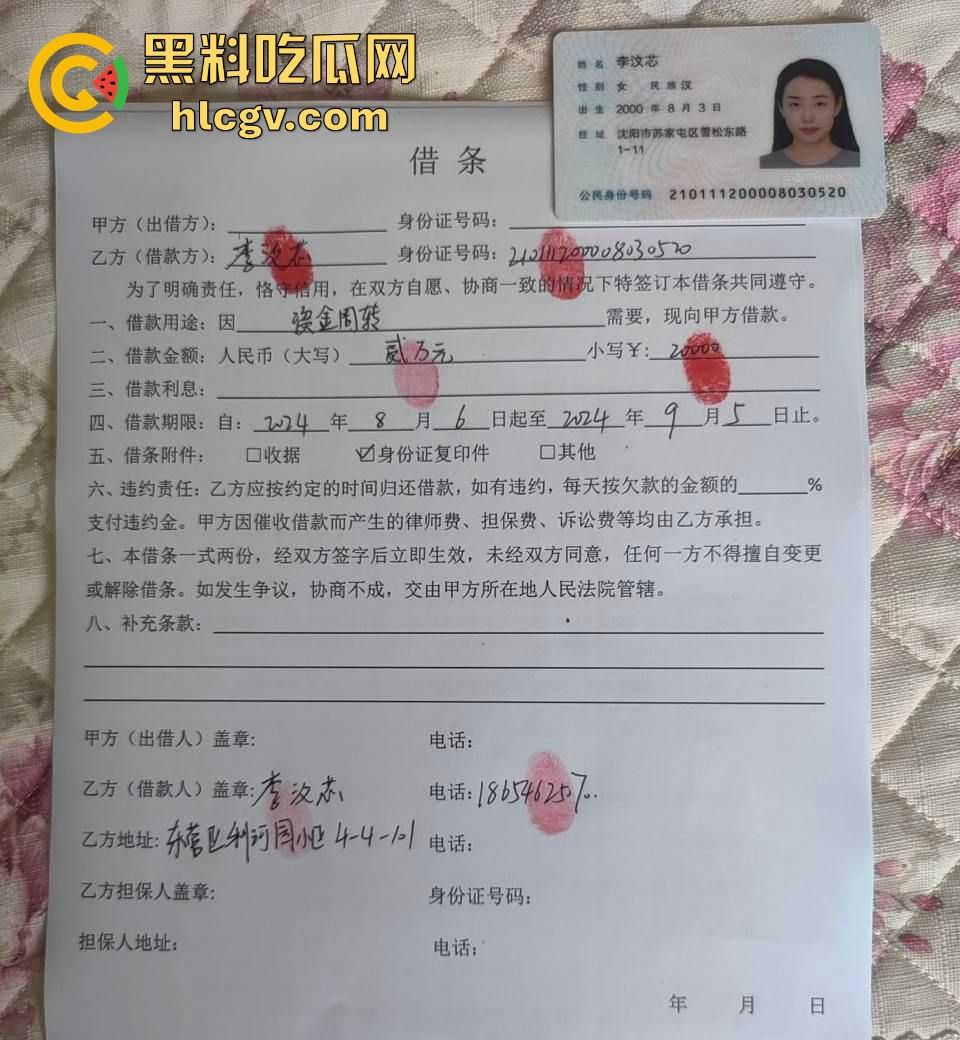 山东东营女老师【李汶芯】因欠债不还，性爱视频惨遭曝光！课上受学生欢迎，床上更是男人的最爱！  第2张