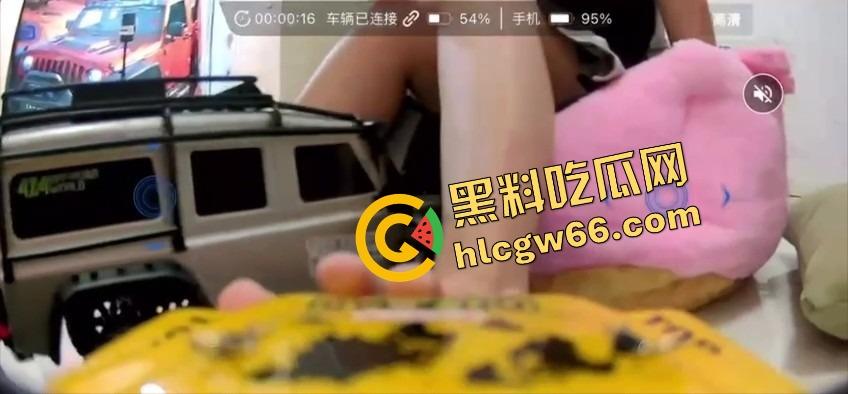 抖音玩具车新赛道火出圈，直播间全是小车撞逼挑战赛，主播裙子掀起坐等遥控，水友开得贼准一撞一浪叫！  第11张