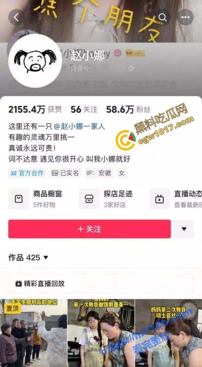 阜阳乡村网红【赵小娜】酒店激情做爱翻车现场！巨乳肥臀主动骑乘，简直就是骚浪贱！  第1张