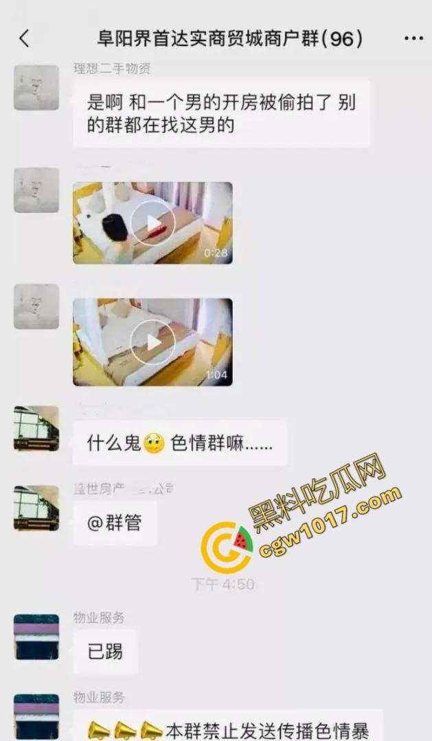 阜阳乡村网红【赵小娜】酒店激情做爱翻车现场！巨乳肥臀主动骑乘，简直就是骚浪贱！  第5张