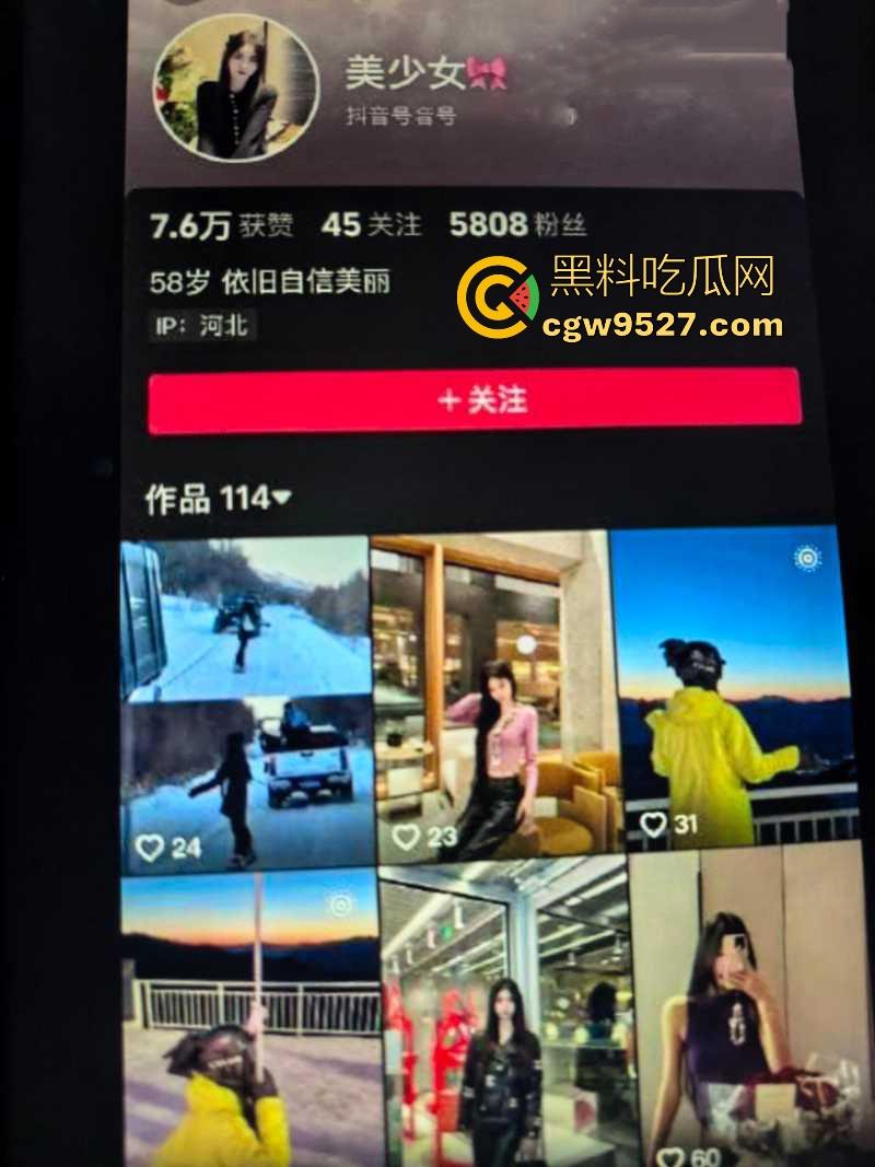 抖音约炮极品美女【美少女】高价约出过夜，口交娴熟主动骑乘，爆操深入视频曝光，彻底撕下清纯面具！  第1张