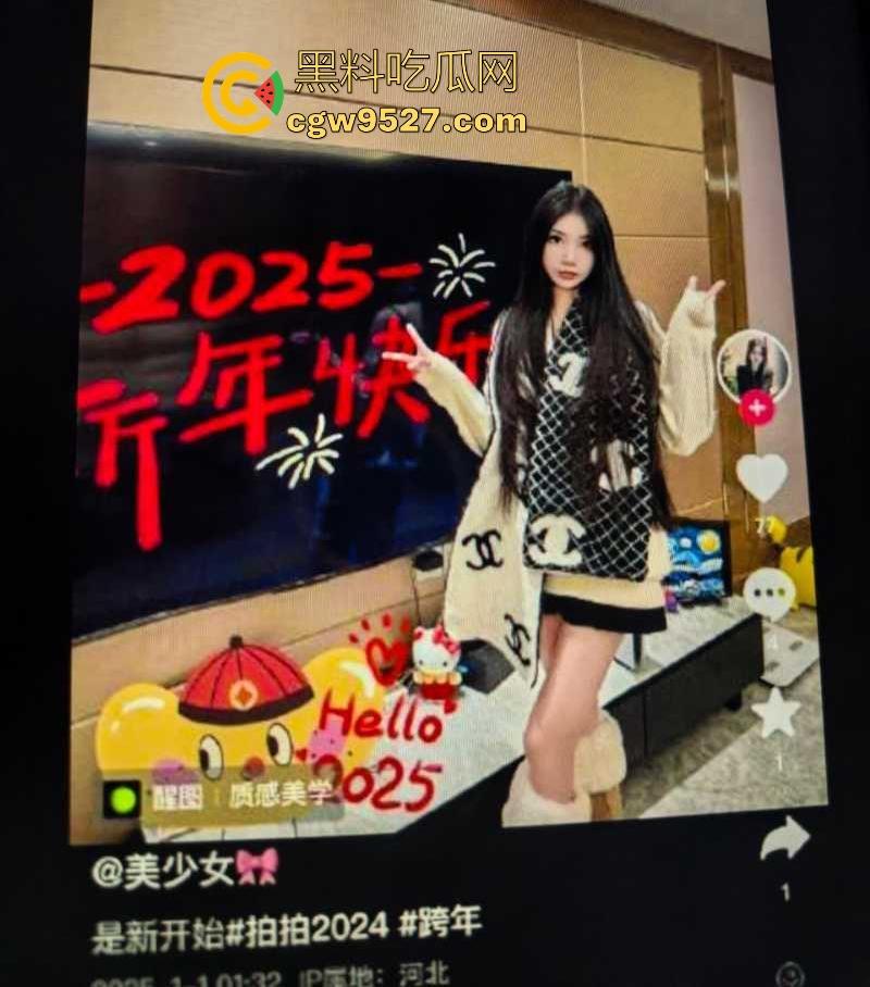 抖音约炮极品美女【美少女】高价约出过夜，口交娴熟主动骑乘，爆操深入视频曝光，彻底撕下清纯面具！  第3张