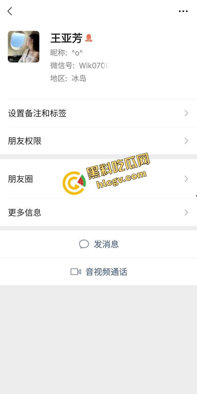 广西玉林财经学校高三骚货『王亚芳』粉嫩骚穴 极致反差 与社会人玩3P 惨遭同学曝光！独家流出！  第1张