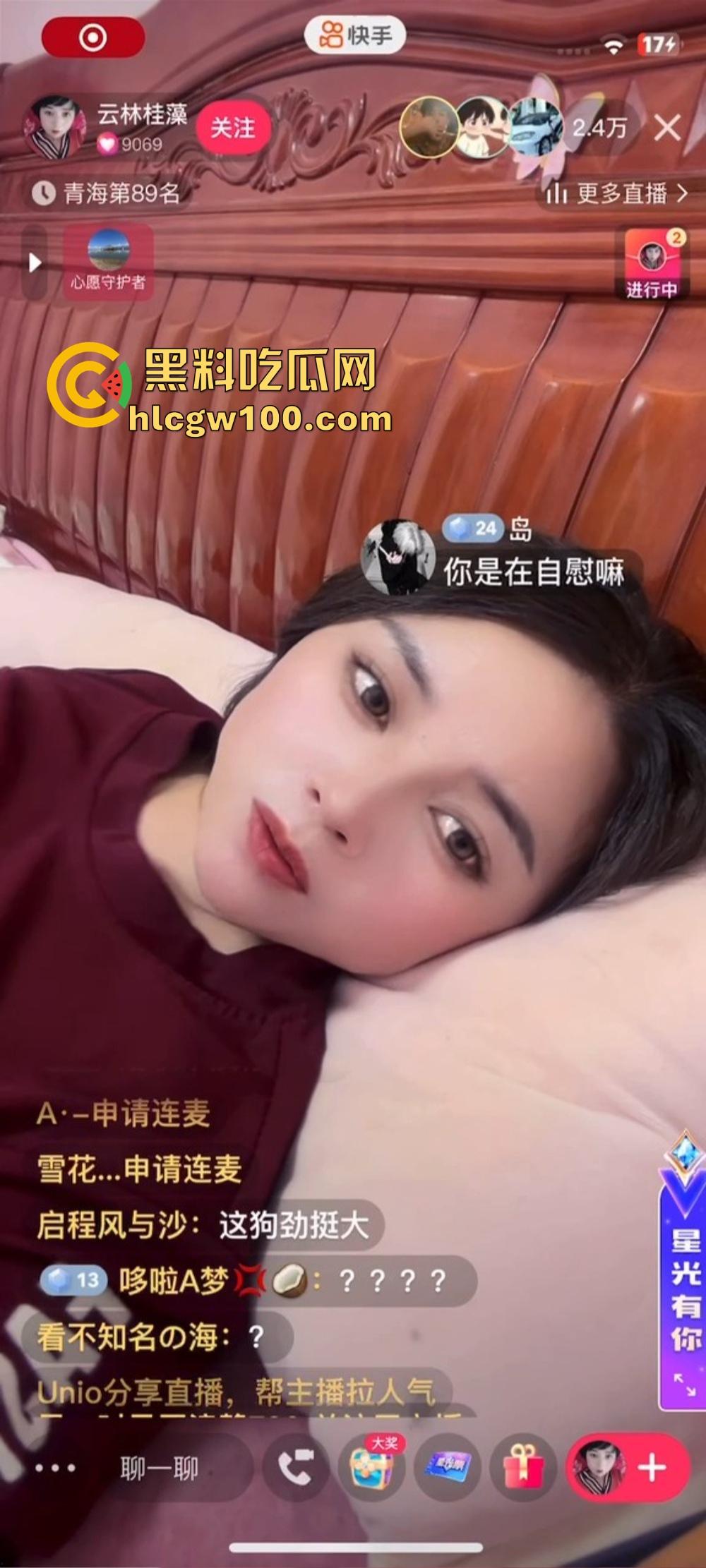 快手骚逼主播花样翻新，直播间聊天还不够刺激，下面被大哥干得满地找牙，这玩得是真骚真真实！  第6张