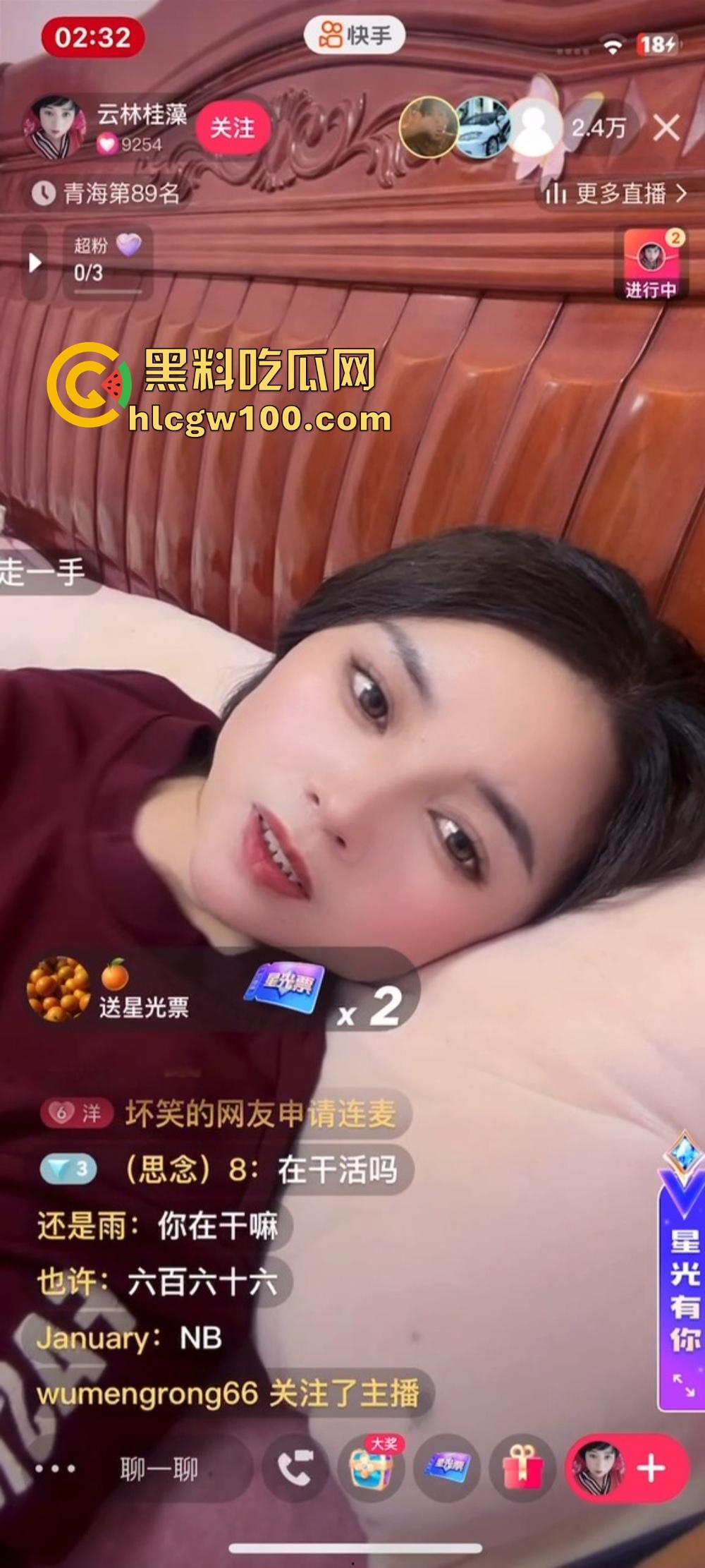 快手骚逼主播花样翻新，直播间聊天还不够刺激，下面被大哥干得满地找牙，这玩得是真骚真真实！  第8张