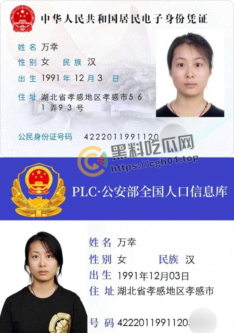 【虾米大模王】开盒 神似奶咪的高龄擦边博主 把自己做成手办卖 榨干青春最后一滴油水  第1张