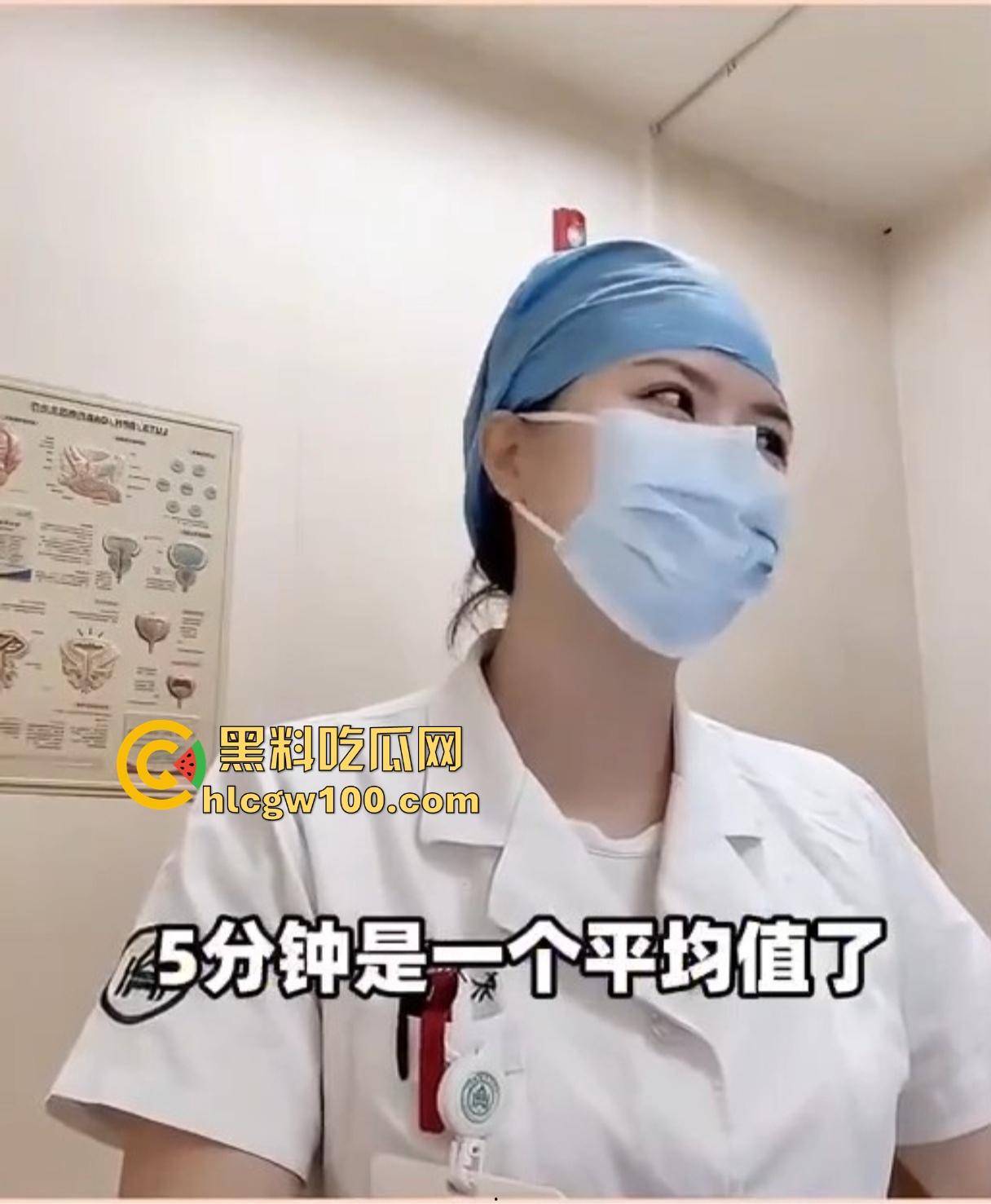 男科问诊也擦边，瓜友被榨干了看病不太行，被医生的回答整懵了，各行各业卷到不行，看病看出社死现场！  第9张