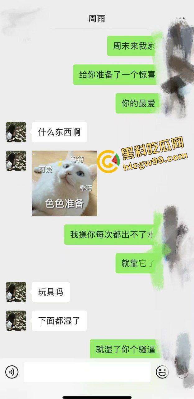 贵州饥渴反差骚鸡【周雨】肾虚男网购炮机刺激插逼，沙发上不停喷水至流水一地！独家曝光流出！  第2张