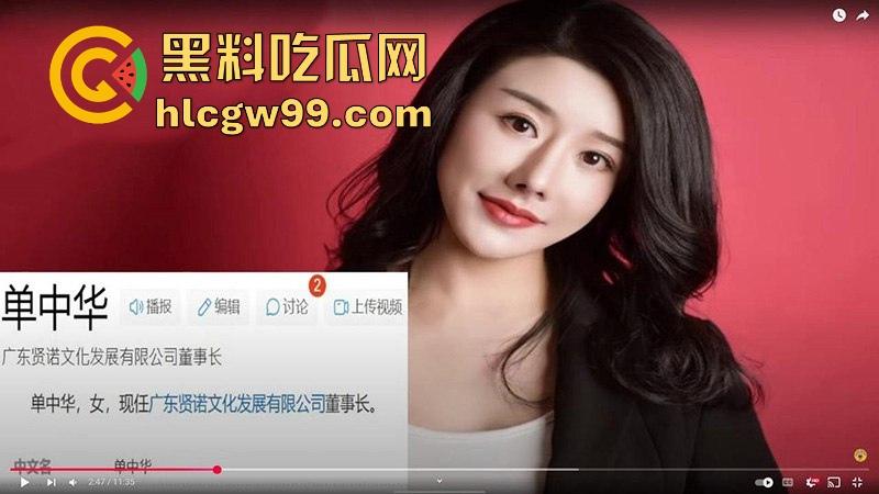 国产肉便器温暖两岸！【曹兴诚】其大陆包养女儿兼职小三被曝光，这么老还行不行呀！  第6张