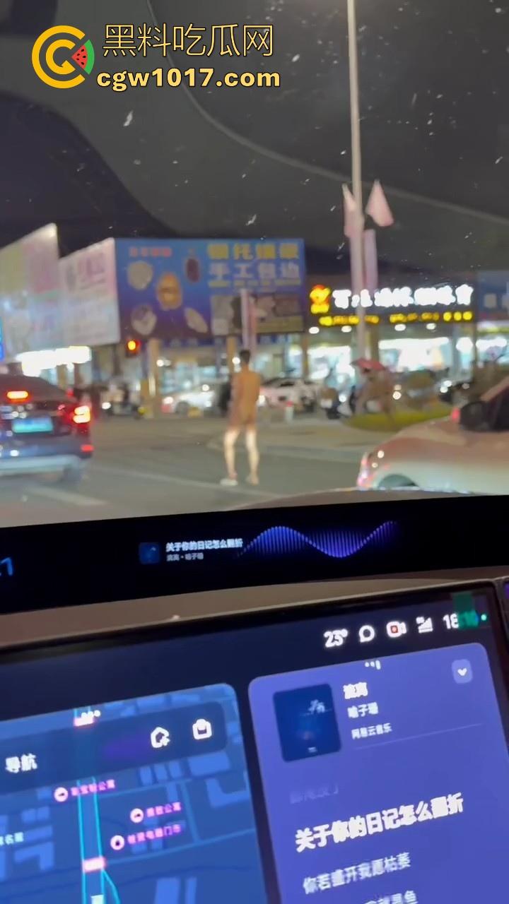 大冬天街头惊现裸男夜跑！全身脱光在车流量最大的街道夜跑，马路中央的焦点，难道什么女主人的任务啊！  第6张