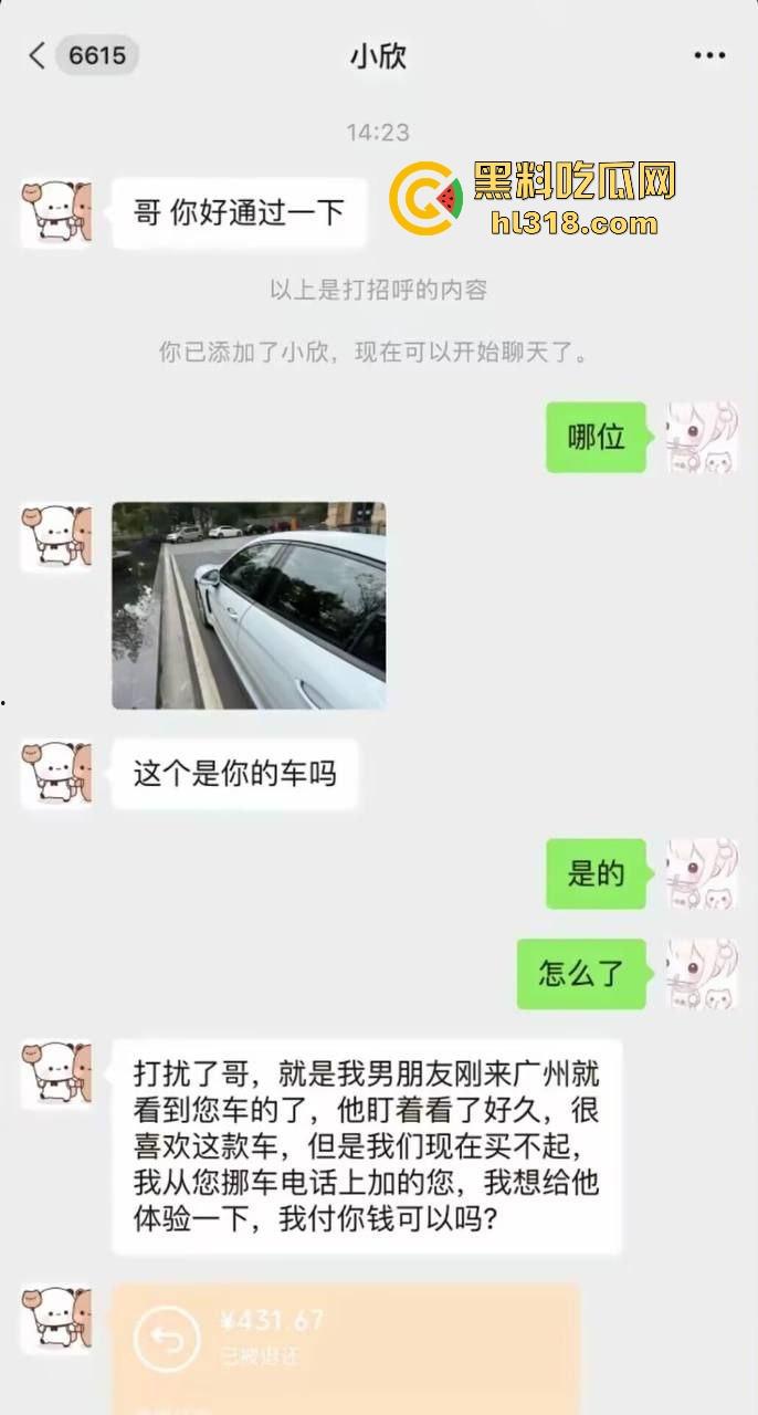 广州清纯女大，对黑人男友贴心照顾不料尼哥反手将其性爱视频曝光，清纯女大跪地舔大屌，无套猛插，纯纯媚黑婊！  第1张