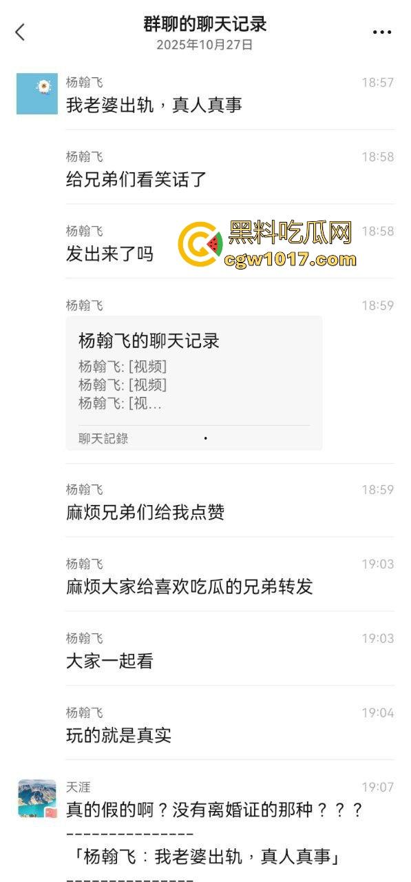 兄弟老婆出轨现场捉奸，但看到兄弟老婆这身材也知道不是老王的错，这么大的奶子还穿的这么性感，直接遭不住！  第1张