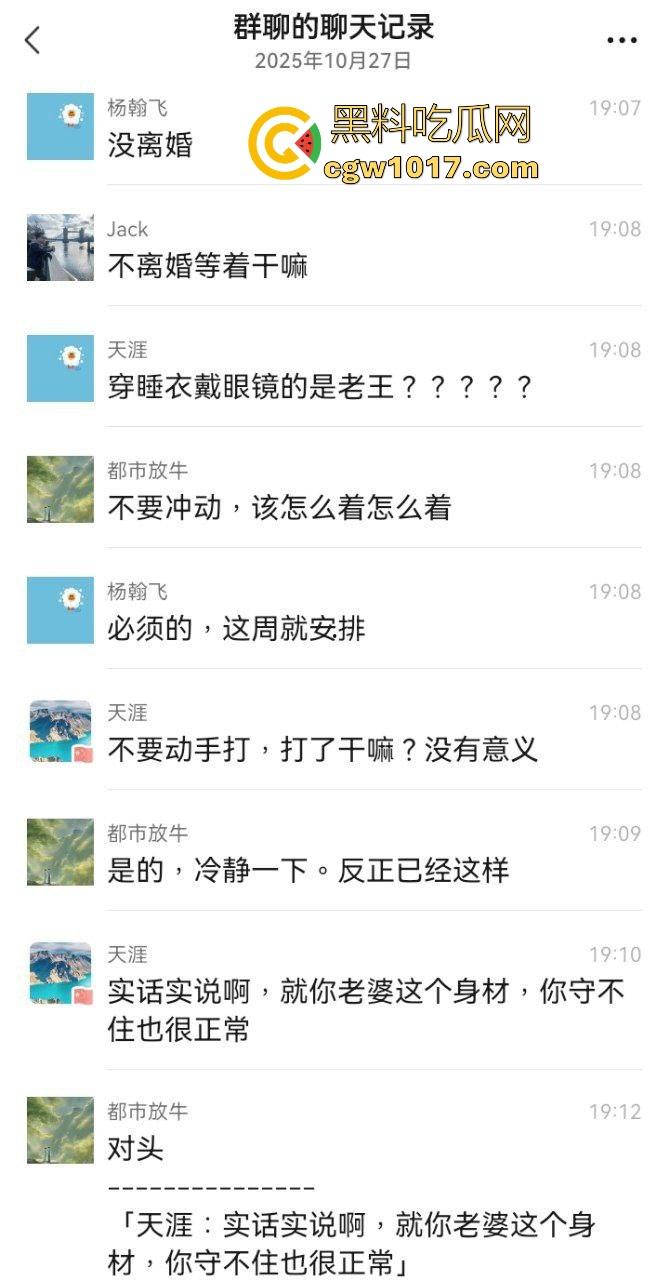 兄弟老婆出轨现场捉奸，但看到兄弟老婆这身材也知道不是老王的错，这么大的奶子还穿的这么性感，直接遭不住！  第2张