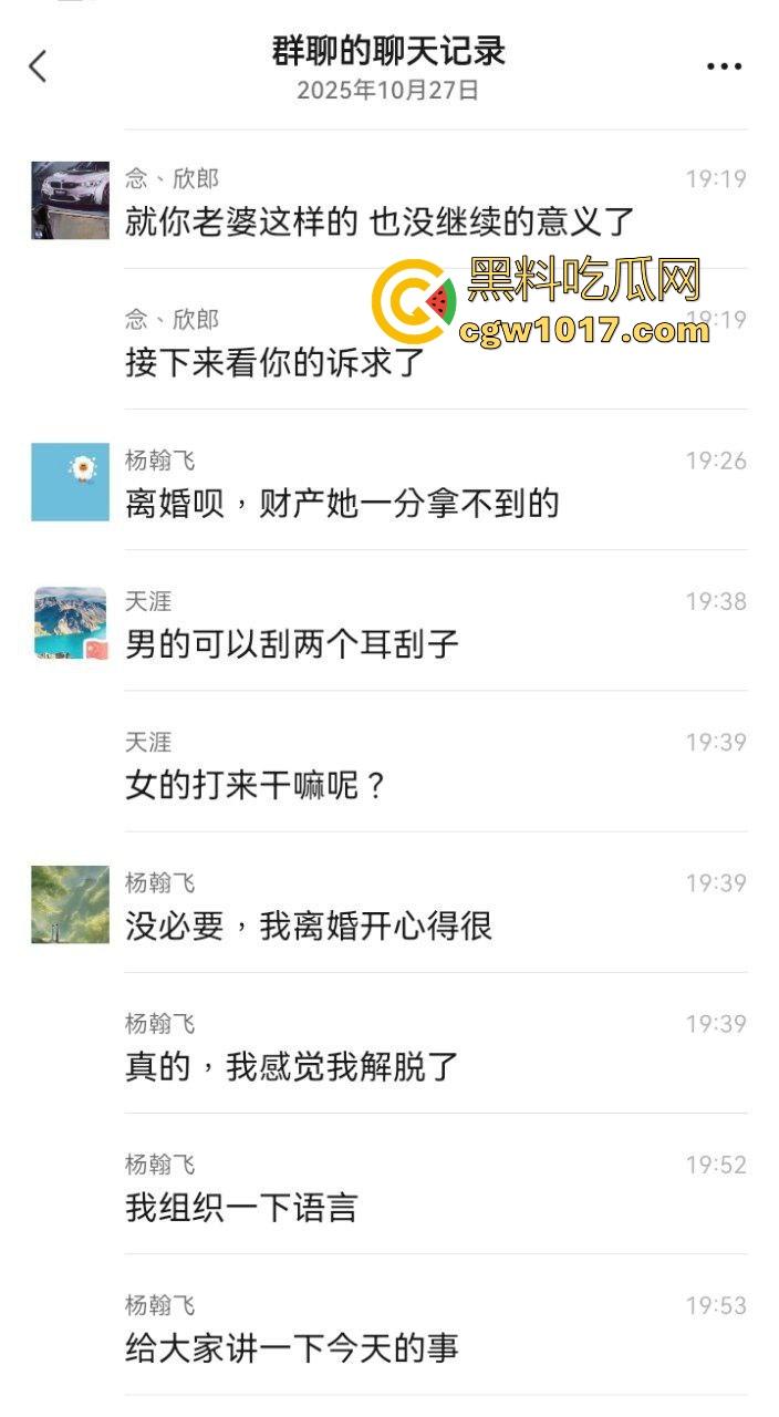 兄弟老婆出轨现场捉奸，但看到兄弟老婆这身材也知道不是老王的错，这么大的奶子还穿的这么性感，直接遭不住！  第3张