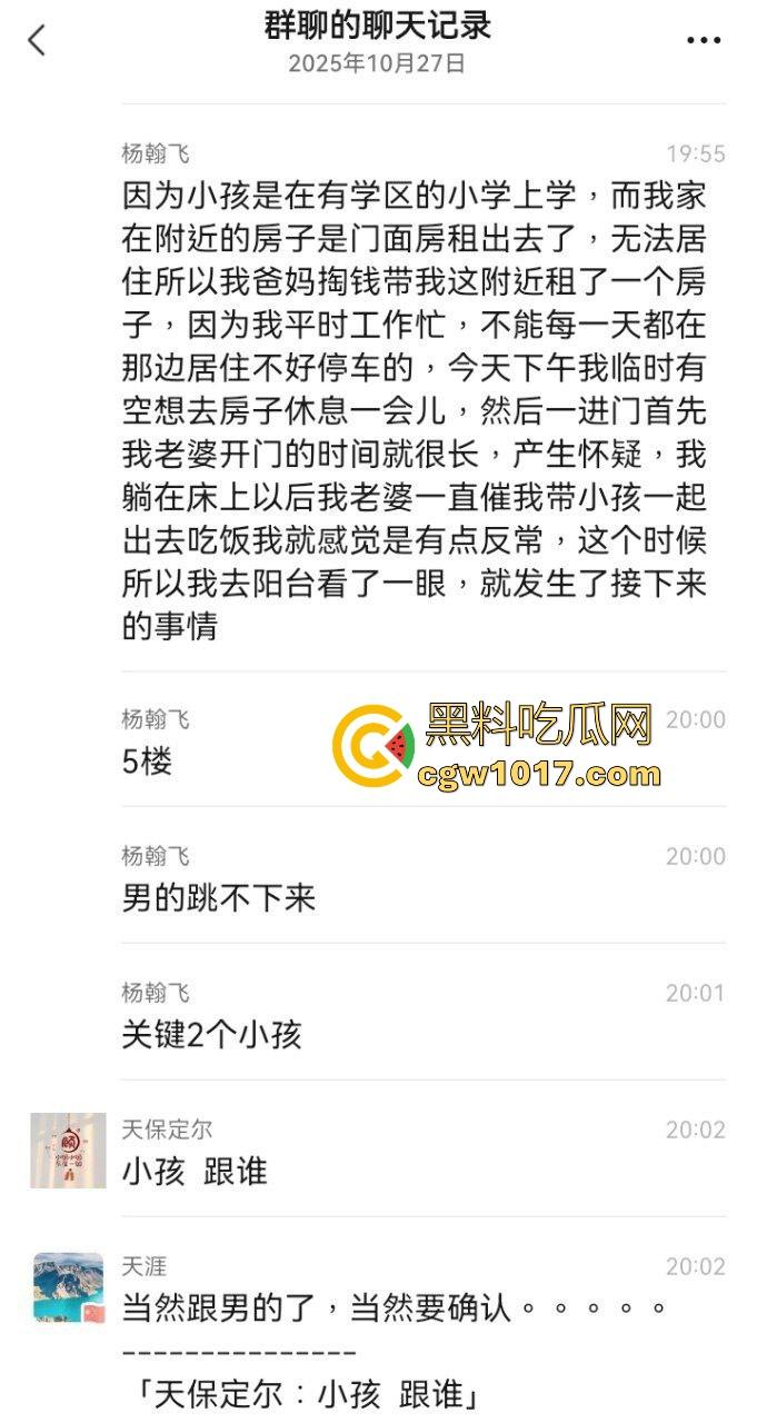 兄弟老婆出轨现场捉奸，但看到兄弟老婆这身材也知道不是老王的错，这么大的奶子还穿的这么性感，直接遭不住！  第4张