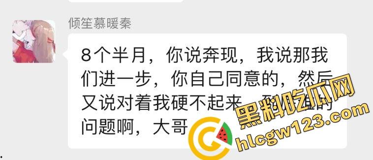 王者荣耀一句CPDD离婚奔现，纯爱女战士月供2000买烟养男人还给看逼，最后渣男边吃烤肉边提分手！  第1张