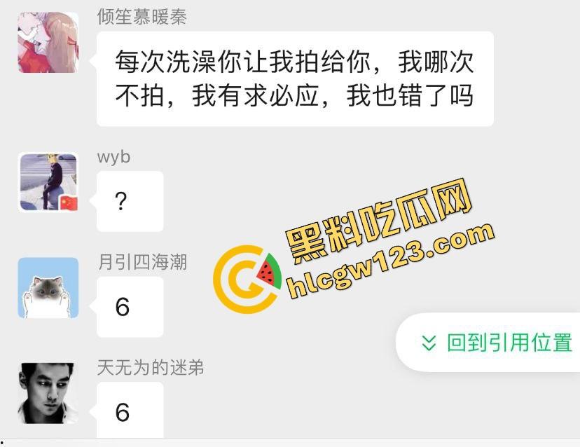 王者荣耀一句CPDD离婚奔现，纯爱女战士月供2000买烟养男人还给看逼，最后渣男边吃烤肉边提分手！  第3张