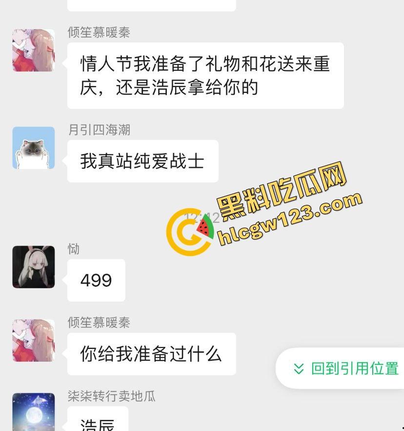 王者荣耀一句CPDD离婚奔现，纯爱女战士月供2000买烟养男人还给看逼，最后渣男边吃烤肉边提分手！  第5张