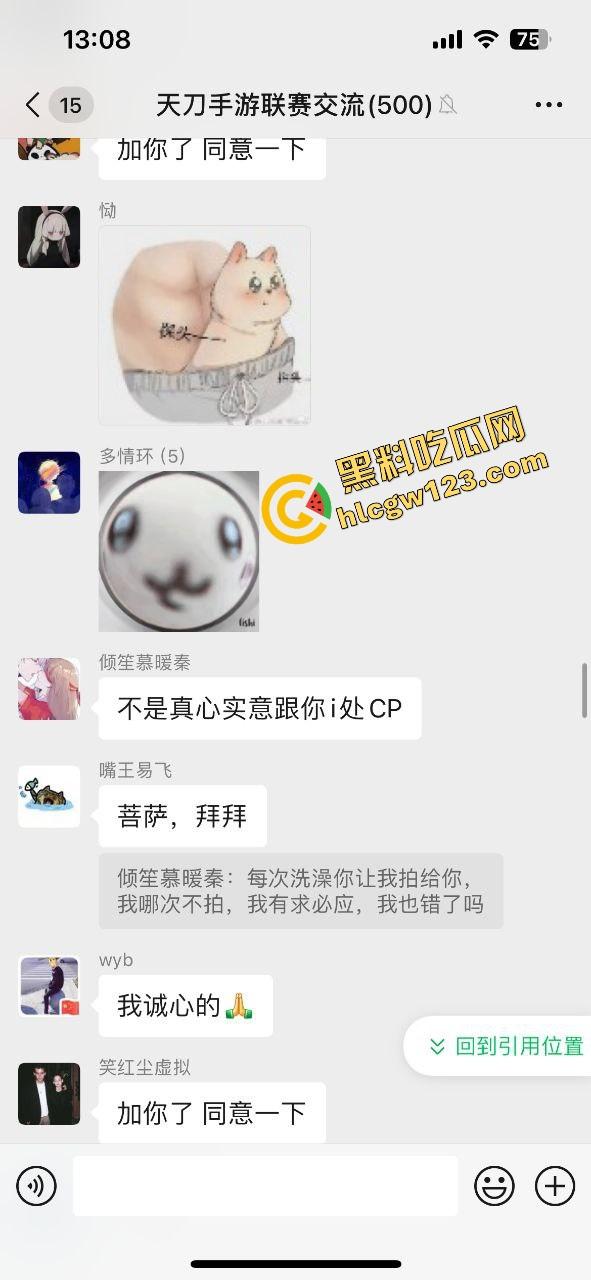 王者荣耀一句CPDD离婚奔现，纯爱女战士月供2000买烟养男人还给看逼，最后渣男边吃烤肉边提分手！  第7张