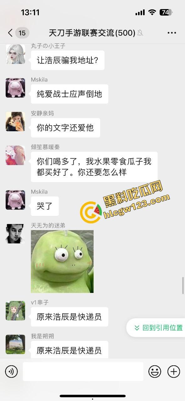 王者荣耀一句CPDD离婚奔现，纯爱女战士月供2000买烟养男人还给看逼，最后渣男边吃烤肉边提分手！  第8张