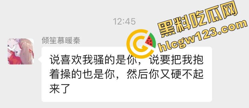 王者荣耀一句CPDD离婚奔现，纯爱女战士月供2000买烟养男人还给看逼，最后渣男边吃烤肉边提分手！  第9张