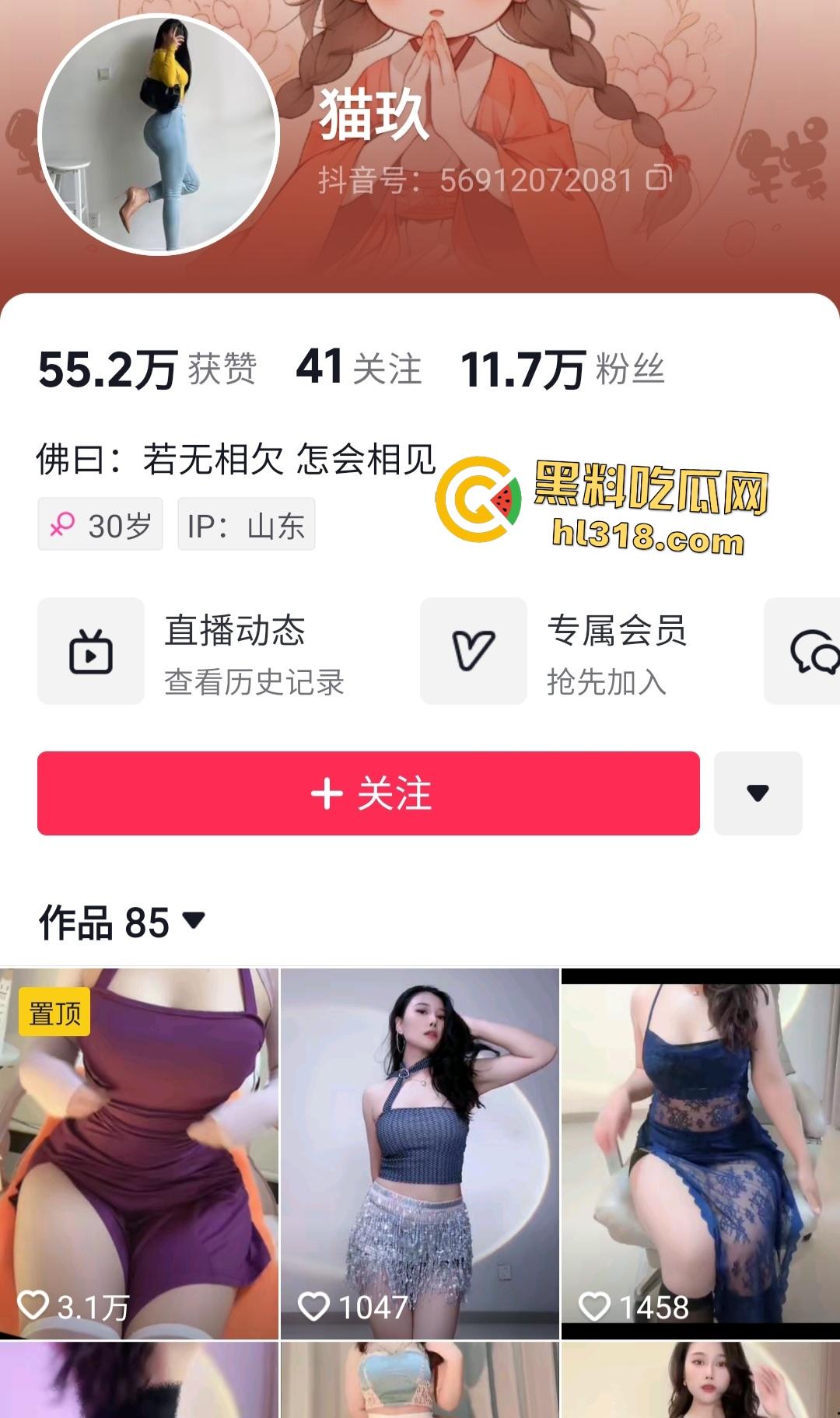 抖音网红【猫玖】漏奶自慰合集！风情爆乳撑爆屏幕，骚浪自摸奶子，在这一口下去嘴巴不得爆汁？  第1张