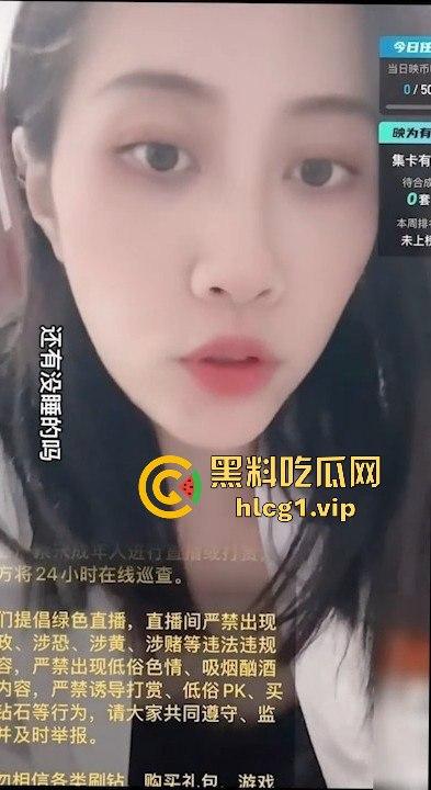 直播变活春宫！广州夫妻现场大尺度表演，宠粉如此疯狂前所未有！  第2张