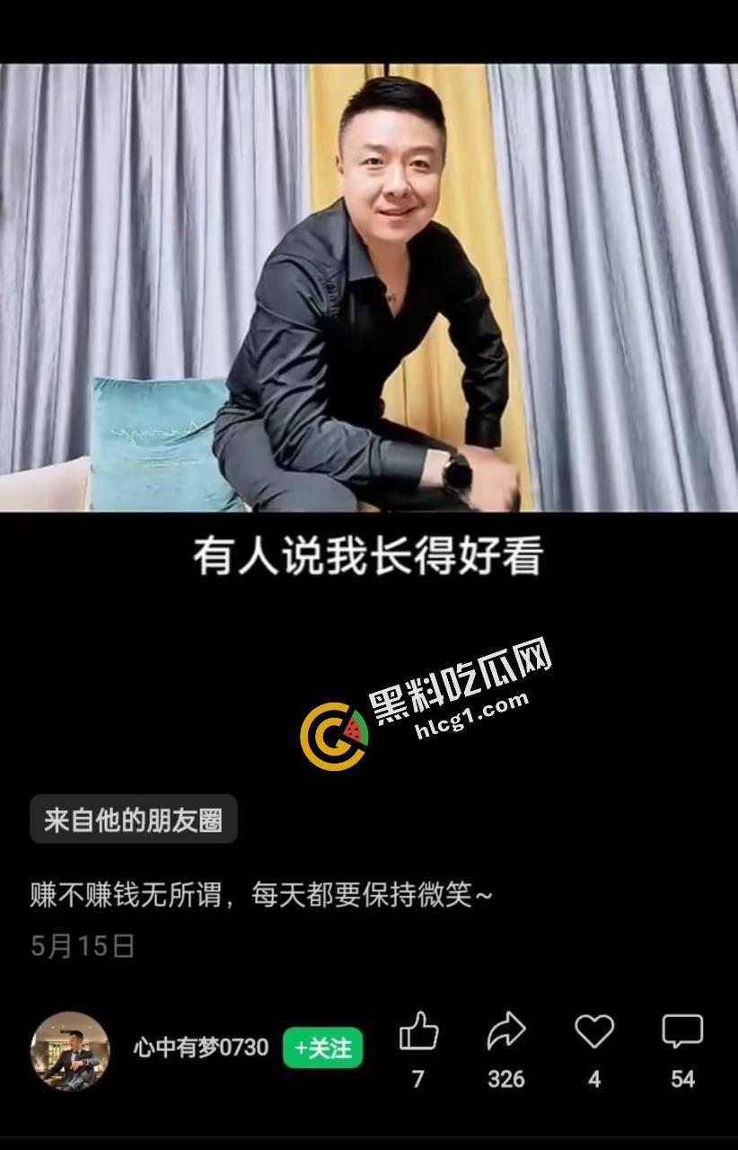 中国外围女Yan Ruimin在泰国遭遇绑架后被撕票杀害 其账号却在澳门消费 凶手竟是安徽人  第3张