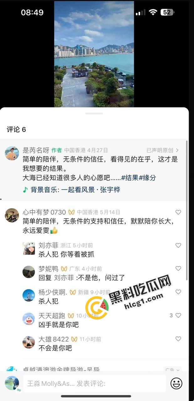 中国外围女Yan Ruimin在泰国遭遇绑架后被撕票杀害 其账号却在澳门消费 凶手竟是安徽人  第4张