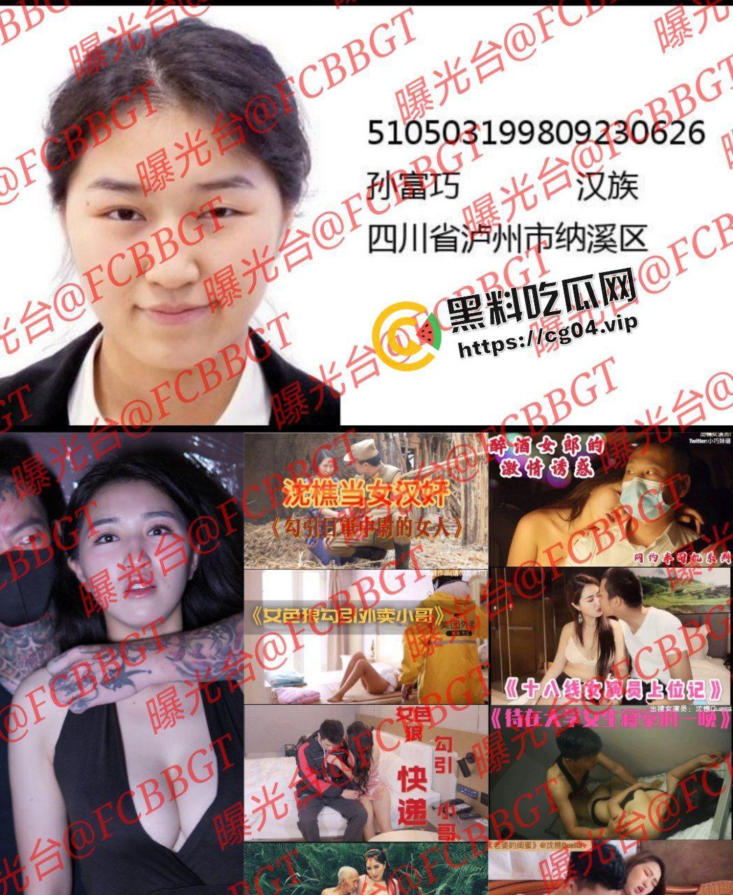 《勾引日军中尉的女人》开盒女主【沈樵】出狱就投归老本行 全裸首秀 介绍自己的各种A片  第1张