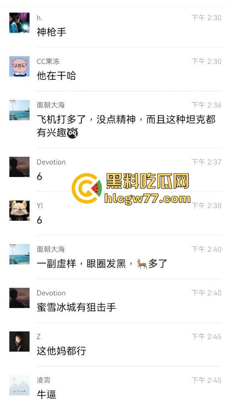 蜜雪冰城狙击手！精神小伙当众撸管~兄弟，这么饥渴么，这种坦克也这么有兴趣？  第1张