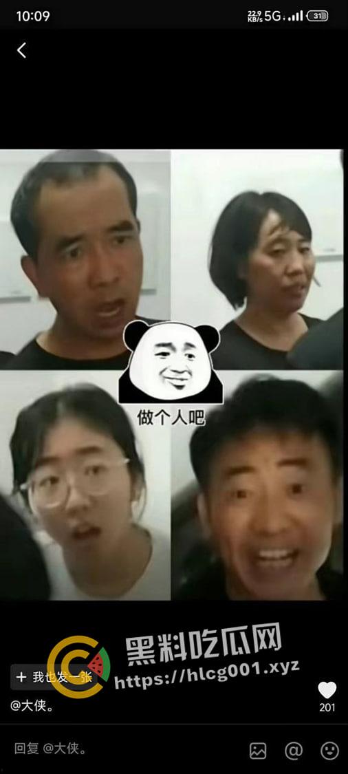 开盒江西上饶 提灯定损 房东！目中无人的老逼灯和他的爪牙个人信息全曝光！  第4张