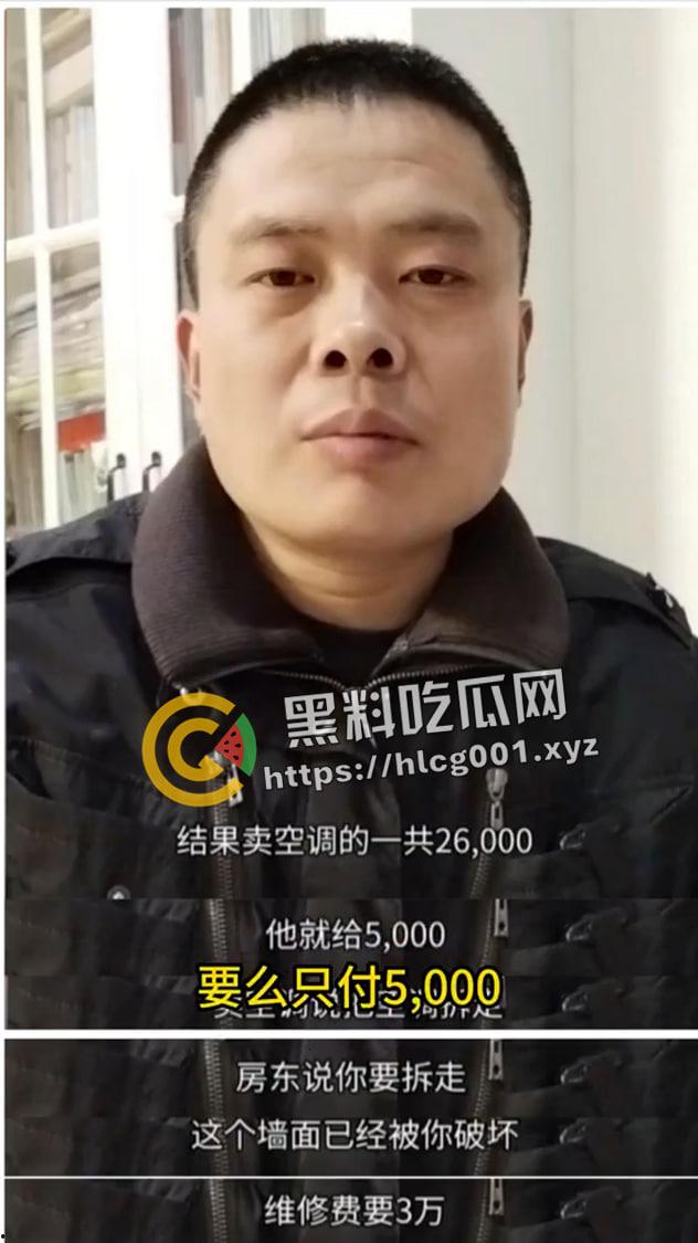 开盒江西上饶 提灯定损 房东！目中无人的老逼灯和他的爪牙个人信息全曝光！  第6张