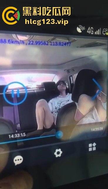 滴滴车里演出活春宫！女乘客后排抠逼，司机吓得连头都不敢回！  第1张