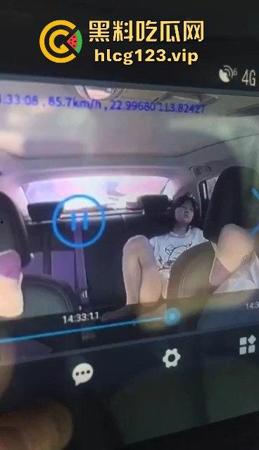 滴滴车里演出活春宫！女乘客后排抠逼，司机吓得连头都不敢回！  第6张