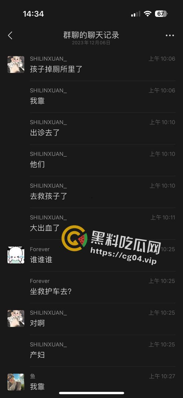 广西商业技师学幼教专业女生厕所早产 四度撕裂  母子双双进ICU 第1张