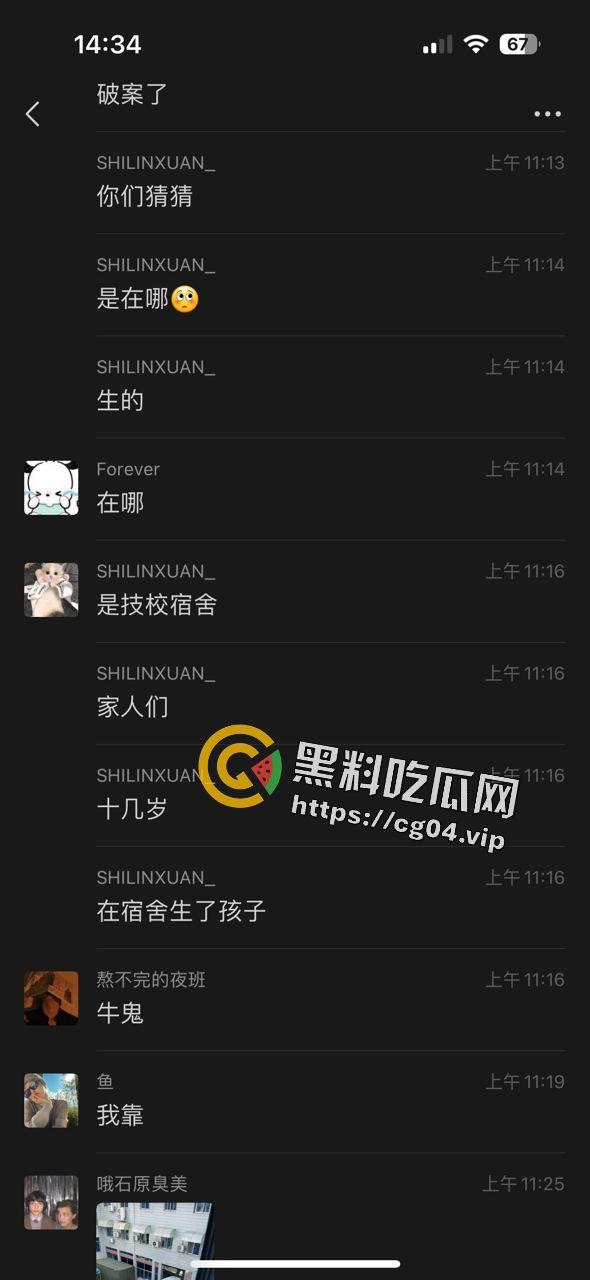 广西商业技师学幼教专业女生厕所早产 四度撕裂  母子双双进ICU 第4张