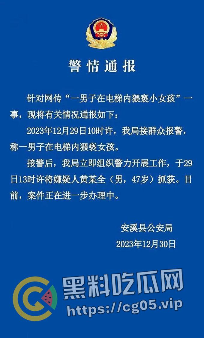 福建泉州安溪 变态男强行猥亵女孩 监控视频曝光 目前该男子已被抓获  第1张