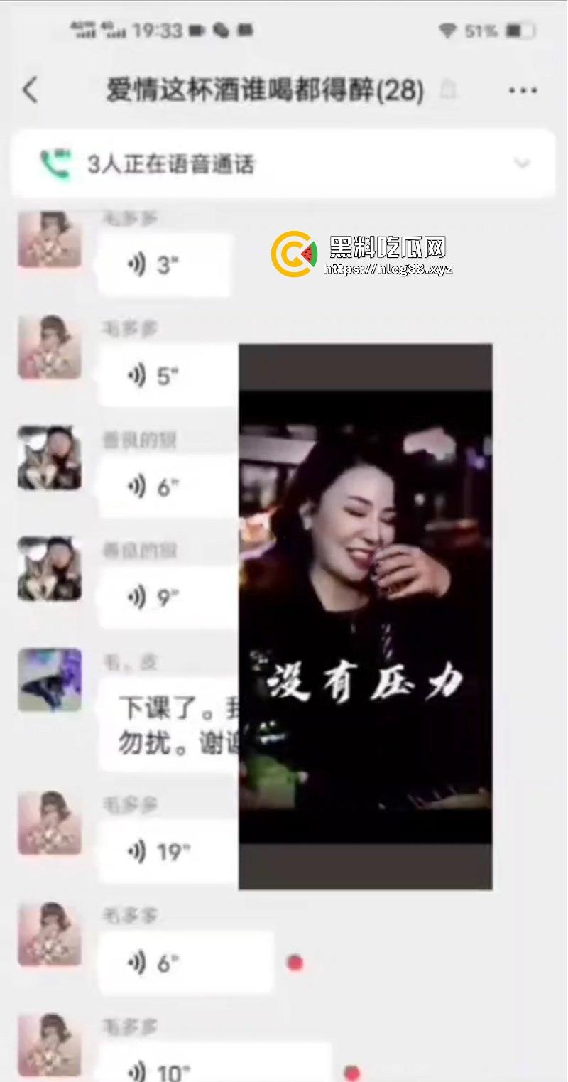 熟女聊骚群组！直接在群里讲述自己的性爱经历视频，边跟老公做爱边聊天，分享跟炮友是如何一步一步操上的。  第2张