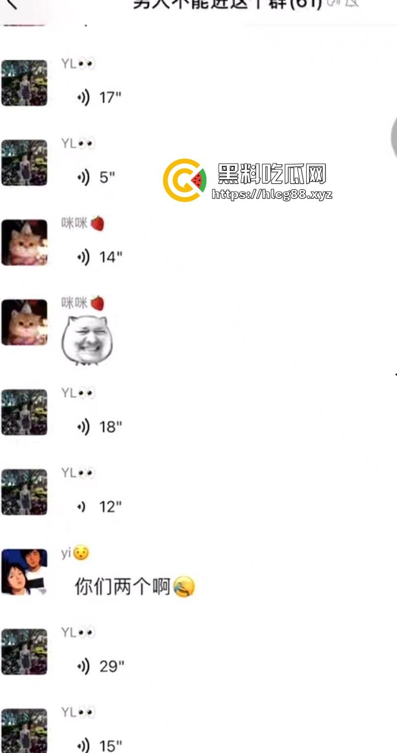 熟女聊骚群组！直接在群里讲述自己的性爱经历视频，边跟老公做爱边聊天，分享跟炮友是如何一步一步操上的。  第3张