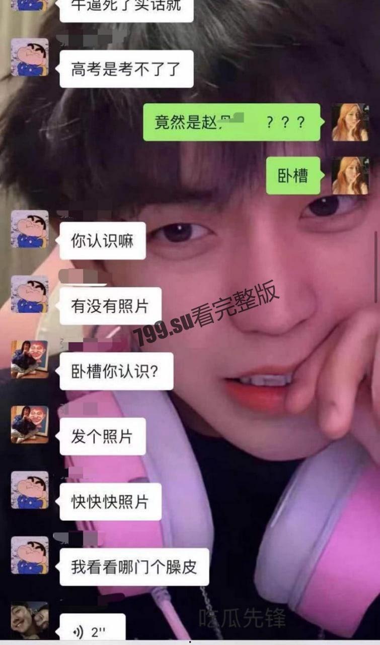 青海 格尔木一中 初中生学校教学楼下啪啪 全校学生围观  第3张