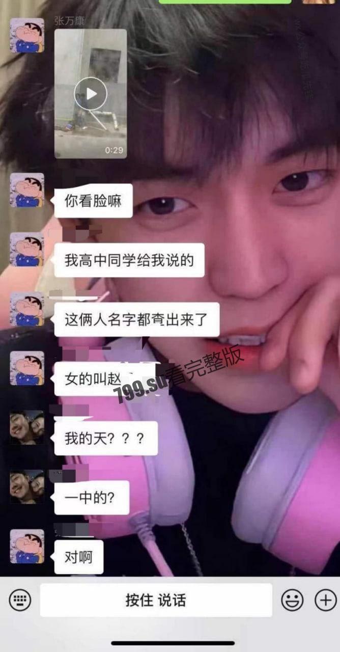 青海 格尔木一中 初中生学校教学楼下啪啪 全校学生围观  第4张