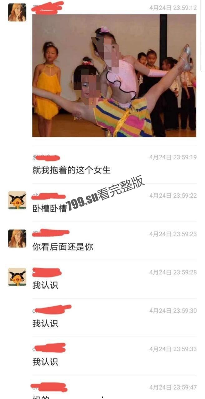 青海 格尔木一中 初中生学校教学楼下啪啪 全校学生围观  第5张