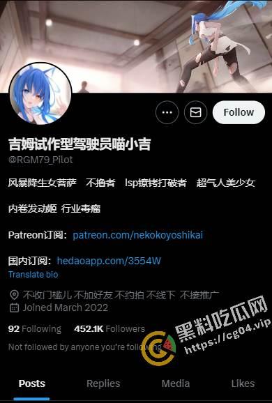 高端ACG业界女神 暴击少女 【喵小吉】 限定版纯白花嫁童颜巨乳美到爆炸  第1张