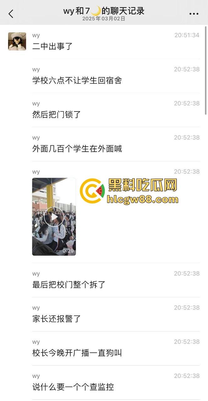 汕头二中拆门事件闹大了，林校长的奇葩规章制度牛逼炸天，学生怒了直接拆门抗议！  第1张