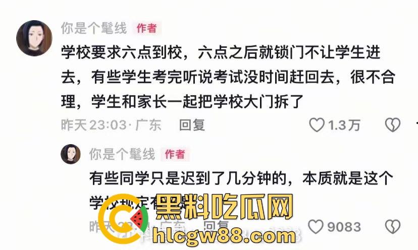 汕头二中拆门事件闹大了，林校长的奇葩规章制度牛逼炸天，学生怒了直接拆门抗议！  第5张