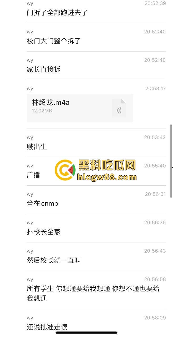 汕头二中拆门事件闹大了，林校长的奇葩规章制度牛逼炸天，学生怒了直接拆门抗议！  第6张