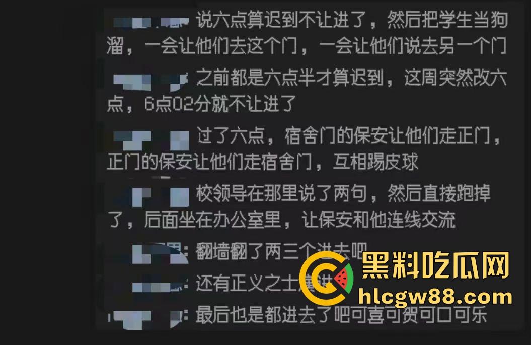 汕头二中拆门事件闹大了，林校长的奇葩规章制度牛逼炸天，学生怒了直接拆门抗议！  第7张