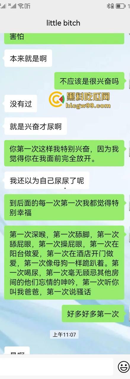 邻家人妻『赵爱萍』被调教成主人的母狗，3分钟绿帽老公玩腻了，被操得浪叫快喷了还给儿子打电话！  第5张